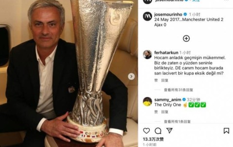 当年“小三冠”！穆帅社媒晒照，忆8年前今日带曼联夺欧联杯冠军