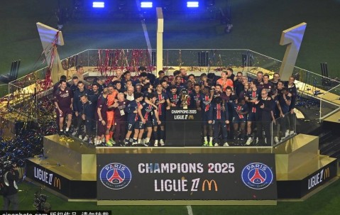 法甲大结局：巴黎领先19分夺冠收官 还将决定里昂命运