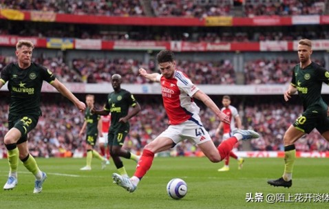 赖斯长途奔袭助攻，阿森纳1-1战平小蜜蜂，战略调整，全力死磕皇马