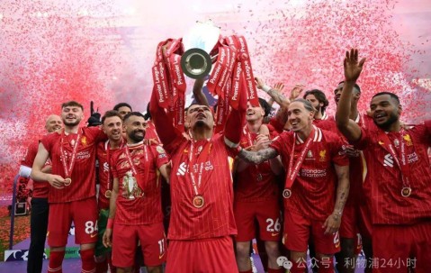 利物浦官方赛季总结：还不算坏的一个赛季