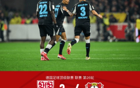 德甲第26轮：弗林蓬传射，希克补时绝杀，药厂4-3逆转