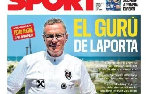 朗尼克：巴黎巴萨没有对手，亚马尔百年一遇